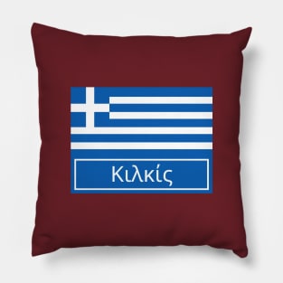 Kilkis City in Greek Pillow