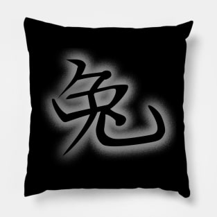 Chinese zodiac Rabbit Pillow