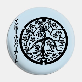 Japanese manhole cover cherry tree blossom Kanji T-shirt Pin