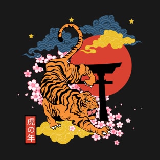 Japanese rad tiger T-Shirt