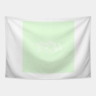 Pastel Sugoi Heart Button - Summer Green Tapestry