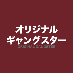 Original Gangster - Japanese T-Shirt