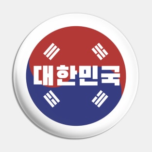 Proudly Korean! Pin