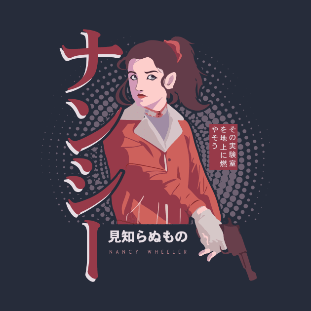 Stranger Things Nancy Wheeler Japanese Text by Rebus28