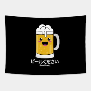 Beer Please Japanese T-Shirt | Biru Kudasai Tapestry