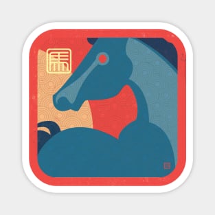 Chinese New Year-Year of the Horse Magnet