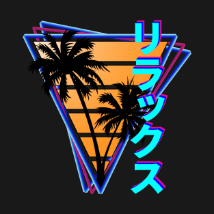 Rirakkusu - Relax - Synthwave Design T-Shirt