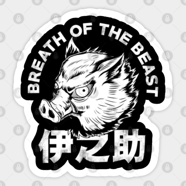 Demon Slayer Inosuke Inosuke Sticker Teepublic