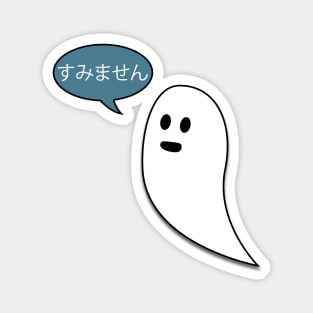 Sumimasen ghost is sorry Magnet