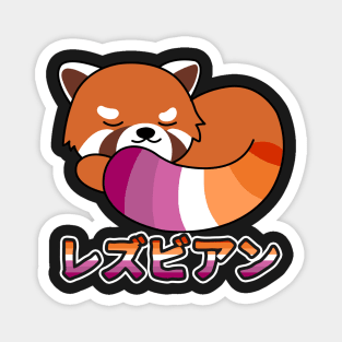 Cute Red Panda Lesbian Pride Magnet