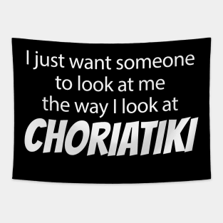 Choriatiki Tapestry