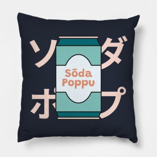 Soda Pillow