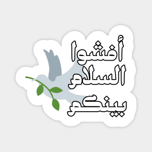 Peace Design with Arabic Writing Magnet