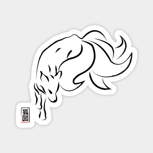 Four Tail Kitsune Magnet