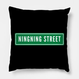 Ningning aespa Street Sign Pillow