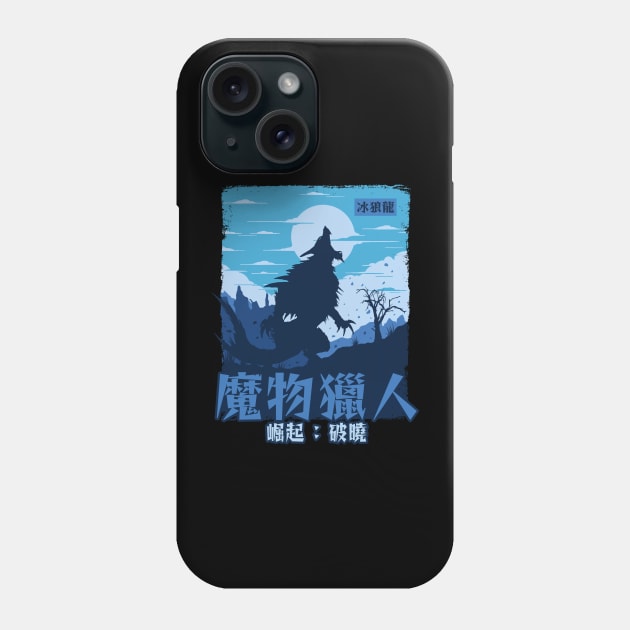 MHRS Lunagaron Phone Case by StevenToang