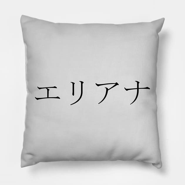 ELIANA IN JAPANESE Pillow by KUMI