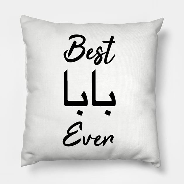 Best Baba Ever Pillow by Bododobird