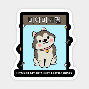 Kawaii Korean Husky Magnet