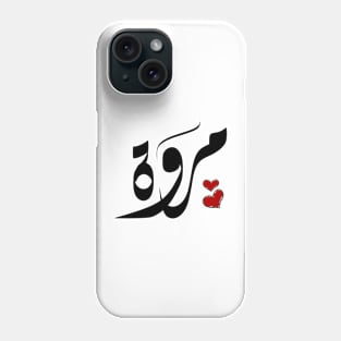 Marwa Arabic name مروة Phone Case