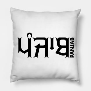 Panjab Pillow