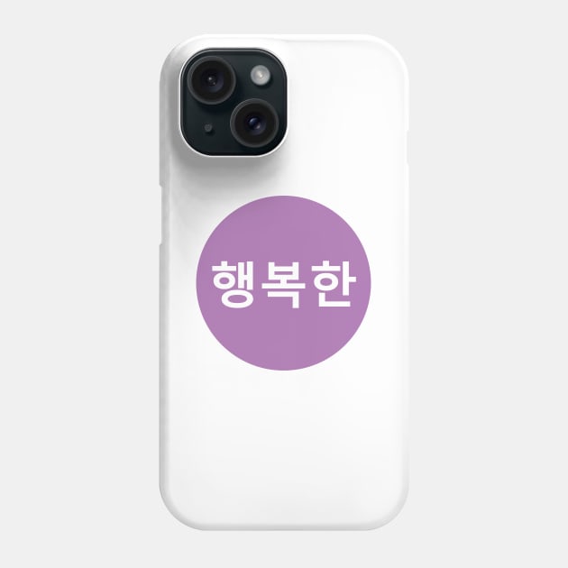 Happy In Korean - Lavender Purple Circle Phone Case by SpHu24