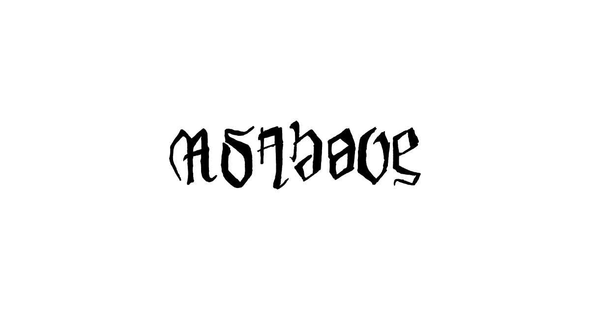 As Above / So Below ambigram illusion (black font) - Above - T-Shirt ...