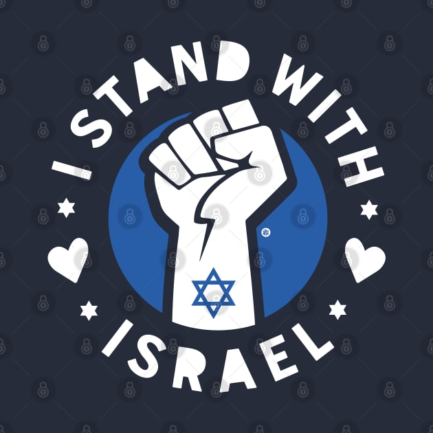 I stand with Israel by Yurko_shop