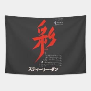 Aja Japanese Cassette Tapestry