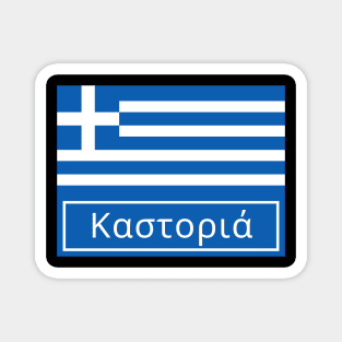 Kastoria in Greek Magnet