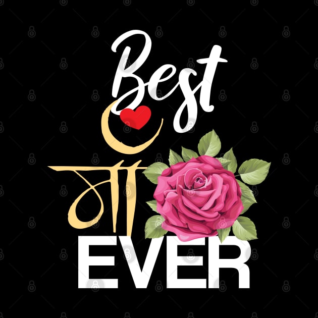 Worlds Best Maa Hindi Mum Rose Mothers day Design by alltheprints