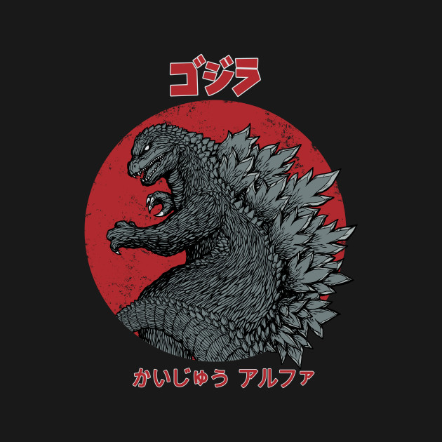 Kaiju Alpha by pigboom