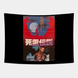 Salems Lot Japanese Tapestry