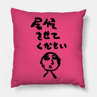 【No.2】Let me stay at your house. Pillow