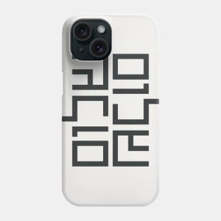 Hebrew Typography: Shalom Shalom Phone Case