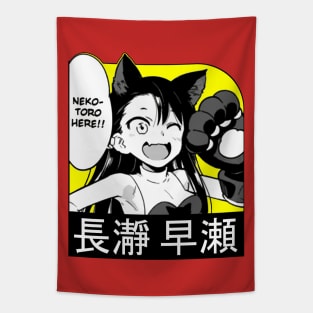 Nekotoro style Tapestry