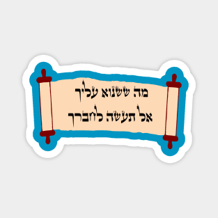 The Whole Torah On One Magnet