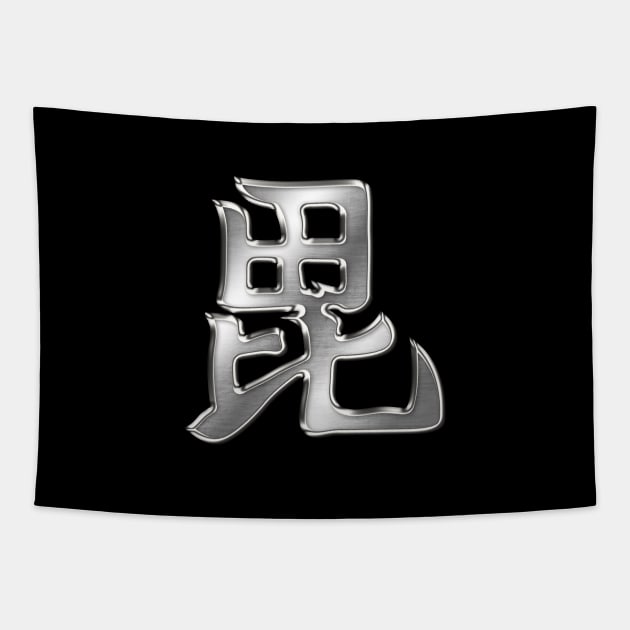 Uesugi Clan Kamon Silver Chrome Tapestry by Takeda_Art