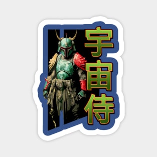 Samurai Fett Magnet