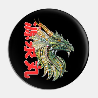 Japanese Dragon Pin