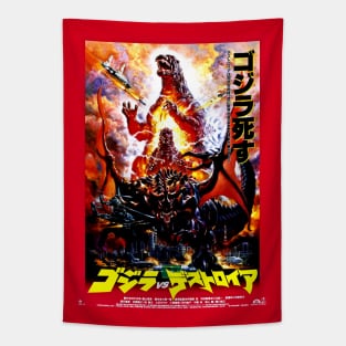 Giant Monster Movie Poster - Burning Lizzard Tapestry