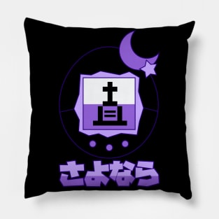 Goodbye Tamagotchi Pillow