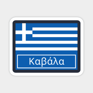 Kavala Written in Greek Magnet