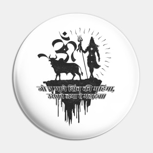 Lord Shiva Shlok T-Shirt Pin