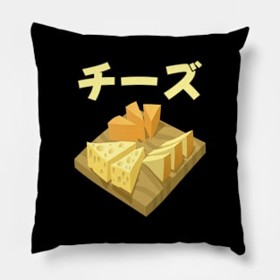 Cheese Vintage Foodie Cow Milk Japanese Pillow