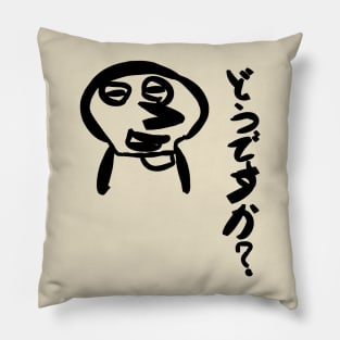 Do desu ka (How is it?) Pillow