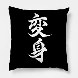 Henshin Calligraphy ver Pillow