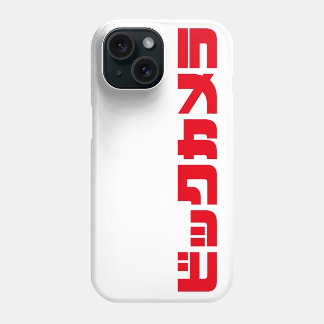 BIC Camera - Japanese Sign Phone Case by Japan2PlanetEarth