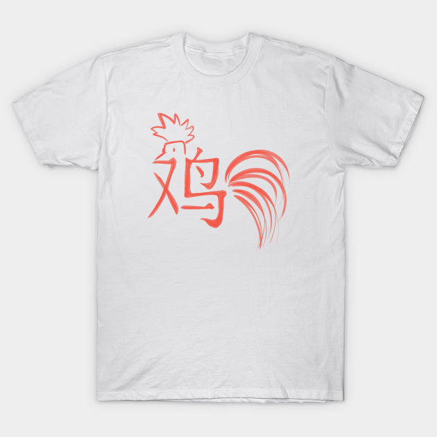 Discover Rooster - Chinese Zodiac - Kanji - Chinese Zodiac Rooster - T-Shirt