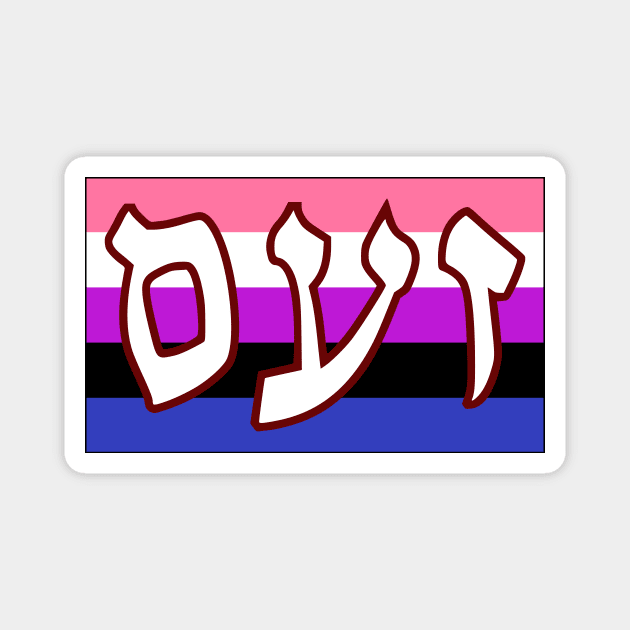 Zaam - Wrath (Genderfluid Pride Flag) Magnet by dikleyt